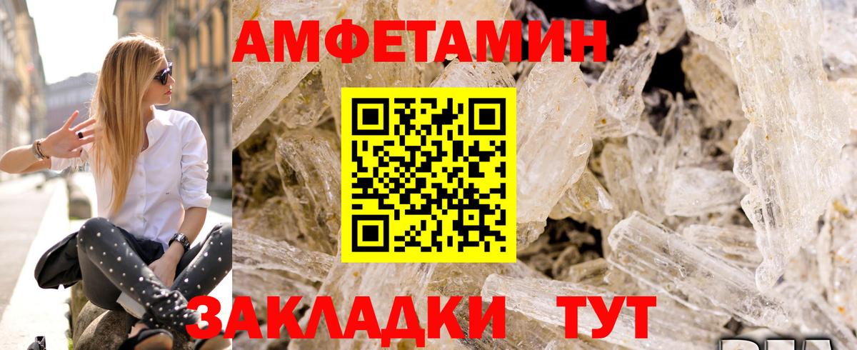 Нижневартовск  Amphetamine Premium  Amphetamine  Вход с VPN  АМФЕТАМИН 