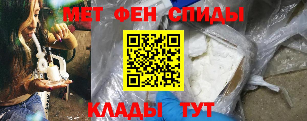 Амфетамин 97% Нижневартовск