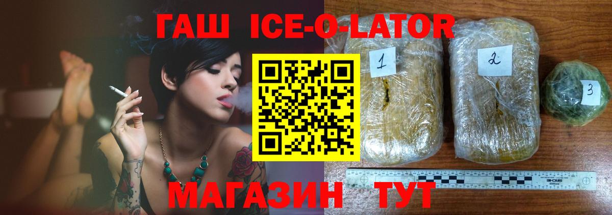 ГАШИШ индика сатива Нижневартовск
