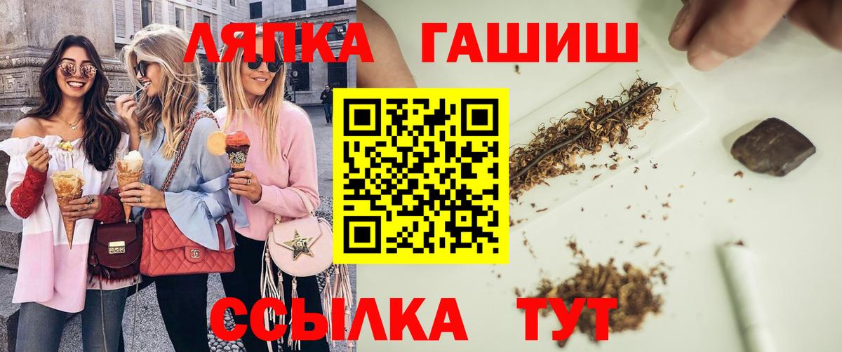 Гашиш Изолятор  Вход с VPN  Нижневартовск 