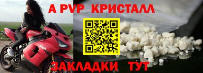 кокаин перу Ставрополь
