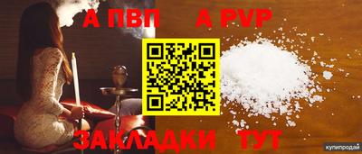 дурь Старая Купавна