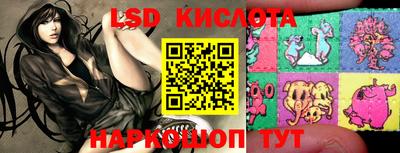 кокаин перу Ставрополь