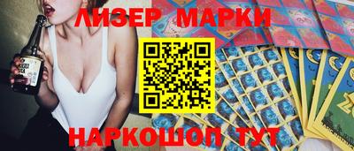 кокаин перу Ставрополь