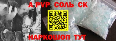 дурь Старая Купавна