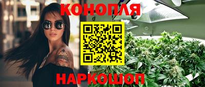 кокаин перу Ставрополь