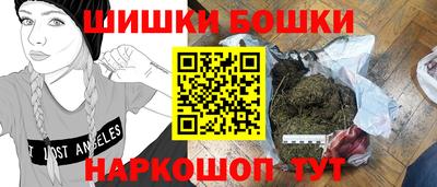 кокаин перу Ставрополь