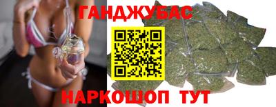 кокаин перу Ставрополь