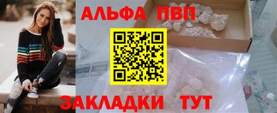 дурь Старая Купавна