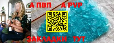 дурь Старая Купавна