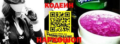кокаин перу Ставрополь