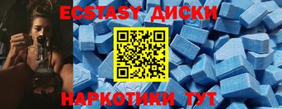 кокаин перу Ставрополь