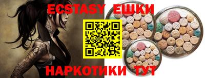 кокаин перу Среднеуральск