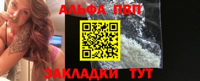 кокаин перу Ставрополь