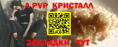 дурь Старая Купавна