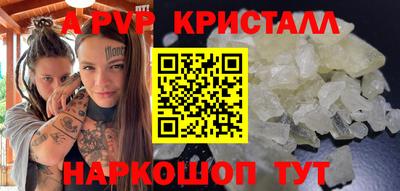 кокаин перу Ставрополь