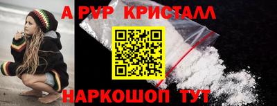 кокаин перу Ставрополь