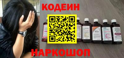 кокаин перу Ставрополь