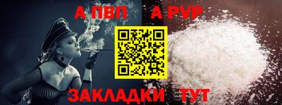 кокаин перу Ставрополь