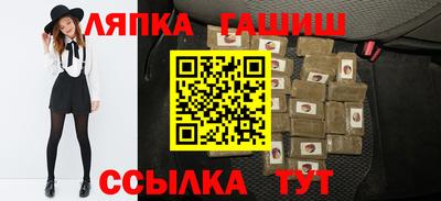 кокаин перу Ставрополь