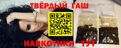 кокаин перу Ставрополь