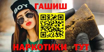 кокаин перу Ставрополь