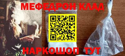 кокаин перу Ставрополь