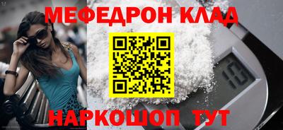 кокаин перу Ставрополь