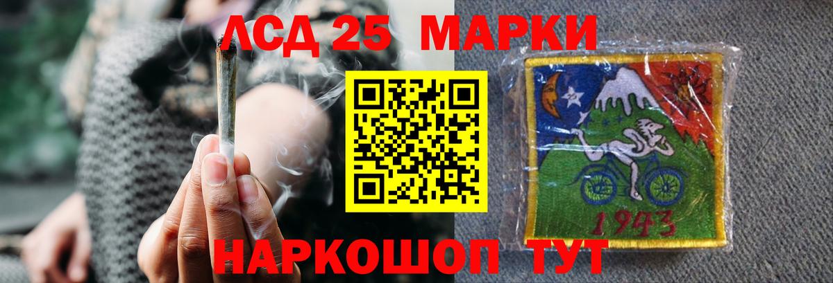 Нижневартовск  LSD-25 экстази ecstasy  Вход с VPN  ЛСД экстази ecstasy 
