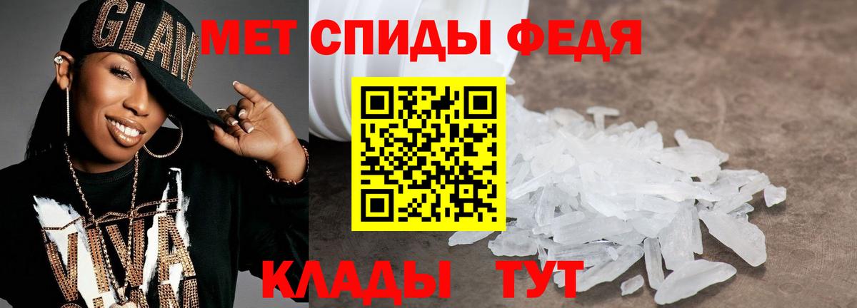 МЕТАМФЕТАМИН пудра  Вход с VPN  МЕТАМФЕТАМИН пудра  Нижневартовск 