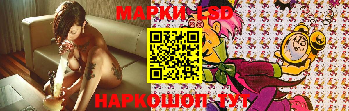 Нижневартовск  Марки NBOMe 1,5мг  Вход с VPN 