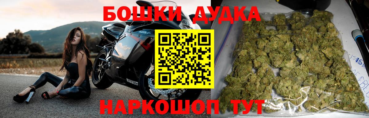 Бошки марихуана LSD WEED Нижневартовск