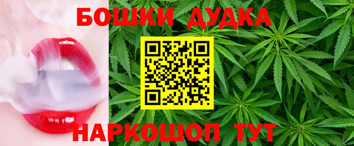 Нижневартовск  МАРИХУАНА LSD WEED  Вход с VPN  Марихуана VHQ 